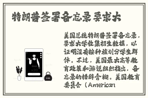 麻花传MD0076沈芯语老师